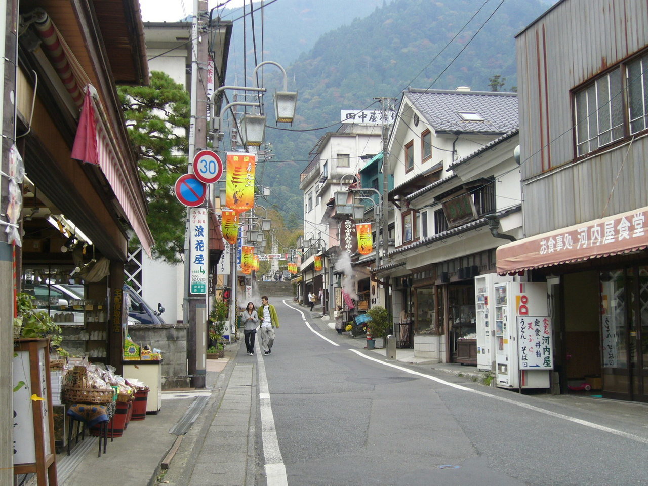 身延山門前町.JPG